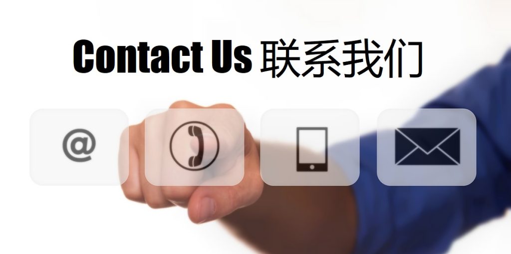 Contact Us 澳门威尼斯