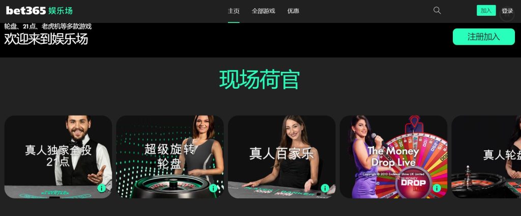 澳门威尼斯真人娱乐场